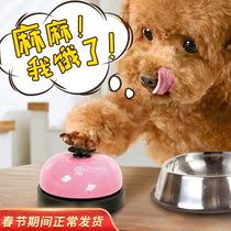 Dog toys educational sound than bear teddy puppy puppy supplies antiboredom artifact pet communication button corky