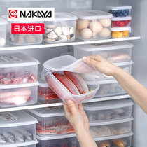 Japan Imports Nakaya Fridge Refreshing containing box Kitchen Meat Refrigerated Frozen box Divinity Special