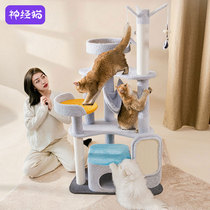 Cat Climbing Frame Cat Nest Cat Tree Large Sisal Cat Grab Column Cat Jumping Platform Cat Tower does not occupy the land Small Cat Shelf