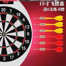 Adult professional wall plate strong magnetic outdoor suction cup shooting dart target throwing cartoon plate indoor professional