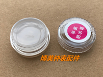 Watch repair tool watch waterproof oil waterproof paste wipe waterproof rubber ring