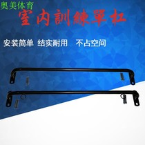 Door horizontal bar home pull-up device household single pole indoor wall Wall horizontal bar home fitness equipment