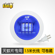 Mountain peak electric mosquito coil heater universal mosquito repellent mosquito coil type mosquito coil device