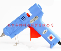 Hong Kong German-Supreme TGK-8150K Thermostatic Hot Melt Adhesive Gun Hot Melt Glue Gun 150W