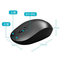 Aigo Patriot Q706 wireless black and white two-color cordless computer mouse small cute student super cheap