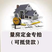 The amount of room privilege deposit (can be paid) the deposit is not refundable (careful auction)