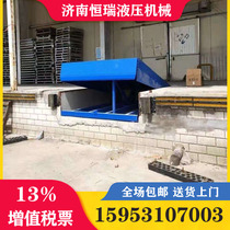 Fixed boarding bridge electric hydraulic adjustment unloading platform logistics terminal storage loading and unloading bridge platform forklift aisle