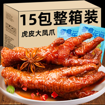 Spicy tiger skin chicken feet marinated meat cooked food ready-to-eat chicken feet chicken feet small snacks snacks leisure food whole box