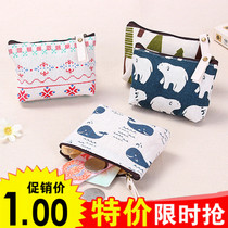 Creative cute cartoon Japan-ROK student ladies short Zipper Mini Small Wallet Key Coin Containing zero wallet