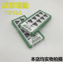 Chengdu do quick shallow groove insert TGF32R L040 050 060 065 070 075 080 085 090