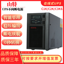 Shante UPS uninterruptible power supply C3KS regulator delay emergency 3KVA load 2400W Online External Battery
