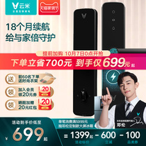 Yunmi Fingerprint Lock Smart Lock Password Lock Core Fingerprint Lock Anti-theft Door Lock Security Home Electronic Lock Door Lock
