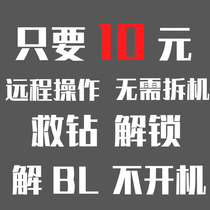 realme v15 phone x7 q2 q3 pro gt neo brush v5 v13 v3 account unlock v11