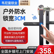 Broken Bridge aluminum alloy outdoor fingerprint lock plastic steel door outdoor waterproof smart lock push-pull translation narrow side door combination lock