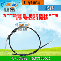 Diesel Rotary multi-function gasoline micro-Tiller small Ripper weeding ditching agricultural machinery accessories various pull lines