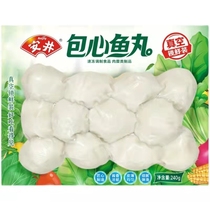 Anjing lock fresh bag fish balls