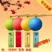Mid-Autumn Festival National Day atmosphere activities paper lantern riddles childrens diy kindergarten shopping mall scene decoration