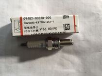 Original accessories Neptune HS125T red and blue gold superstar spark plug special CR6E