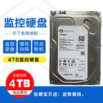 Seagate / Seagate st4000vx000 4tb Hikvision monitoring panel 4tb mechanical monitoring hard disk