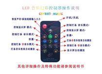LED full color mini Bluetooth music controller WS2811 2812 symphony 5V light with water running horse controller