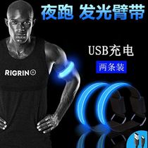 Night running luminous arm strap night running warning sports bracelet led safety signal light luminous leggings wrist strap