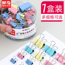 Morning Light Color Office Students With Long Tail Clip Anti-Tail Clip File Clip Dovetail Clip Iron Clip Powerful Stainless Steel Large Number Mid Size Small Metal Bill Clip Stationery Supplies
