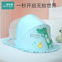 Baby mosquito net foldable full-face universal child child newborn yurt baby bed anti-mosquito artifact