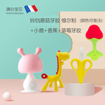 Dental baby grinding teeth bite fruit and vegetable pacile bar artificial toy baby silicone small mushroom can be boiled