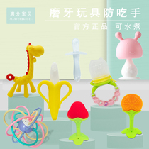 Baby molars stick silicone gutter baby bite toy music Manhattan hand grip ball anti-eating artifact can be boiled