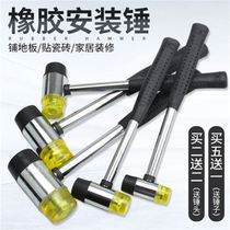 Install a rubber hammer stick tiles beat the floor flatten the large and medium rubber hammer decorate the leather hammer nylon hammer