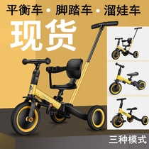 Childrens tricycle bicycle 1-2-3 years old baby multi-function self-balancing car two-in-one slip baby trolley