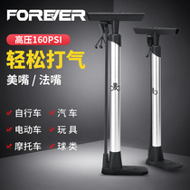 High pressure manual pump portable electric bicycle battery car motorcycle inflatable basketball football Universal