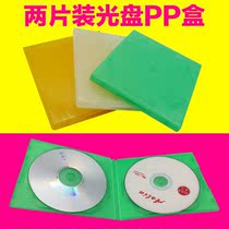 Two-piece CD box insertable cover CD PP box CD box CD storage creative cd box dvd box