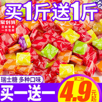 Swiss sugar fruit candy candy candy candy wedding candy greedy snacks Net Red office candy bulk wholesale Halloween