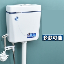Squatting toilet water tank complete set of thickened household toilet wall-mounted toilet flush tank squat flush toilet