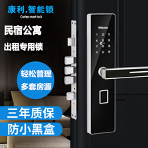 Remote app card apartment homestay lock anti-theft day rental electronic door lock hotel password lock Smart Lock