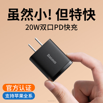 Double thought suitable for iphone13 charger head PD20W fast charging 12 Apple 11pro suit ipad fast mini data line flash charge max plug 18W accessories