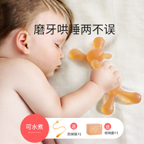 Bunny dental baby grinding teeth stick for four months baby silicone bite non-kitten toys can boil and prevent hands