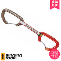 Sorek SR VISION VISION light weight wire door quick-hanging lock Bear Bear Rock climbing full