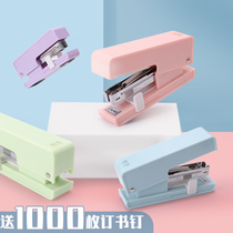 Chenguang stapler Student office supplies Large multi-function labor-saving 12#nails large thickened cute simple girl heart trumpet handheld portable childrens portable stapler