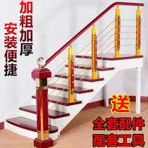  Stair handrail aluminum alloy modern PVC European-style indoor bay window guardrail balcony household simple railing guardrail