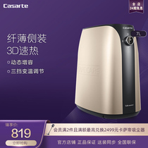 Casarte CEV-7U water heater 3D quick heat small kitchen treasure Ultra-thin household bathroom kitchen small