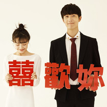 Photo studio wedding dress Chinese style national tide Xiuhe clothing new costume photography props holding like you new