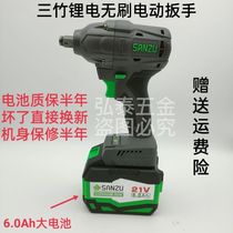 SANZU Sanzhu 21v Electric Wrench Brushless Lithium Charging Wrench Large Torque Car Angle Hand Carpet Air Gun