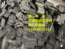 Hard alloy knife strip YG8 tungsten steel flat strip square strips 3 * 8 10 12 14 16 16 100 Zhuzhou alloy