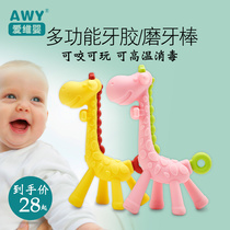 Baby fawn giraffe tooth gum molars stick banana gnawing silicone Guot tooth bite glue toy can be boiled molars