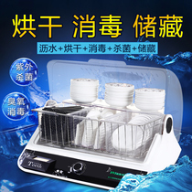 Chopstick Quick Net Restaurant Home Commercial Chopsticks Disinfection Machine Bowls Chopsticks Spoon Cabinet Chopsticks Machine Dish Disinfection Drying
