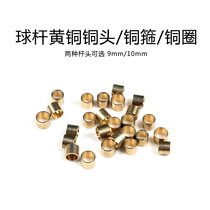 Billiard Cue Bronze Head Chinese Black 8 Snooker Table Ball Rod 10mm9mm Small Head Bronze Stirrup Billiards Ball Supplies Accessories