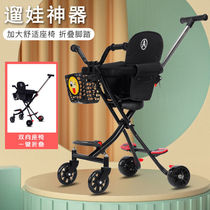 Baby stroller baby light folding sleeping summer sitting walking baby artifact Four Seasons Universal Portable