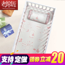 Crib mat custom-made newborn ice mat for childrens Mat summer kindergarten baby nap special washable